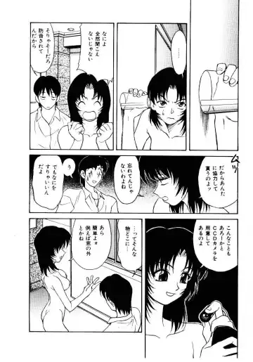 [Himura Eiji] Metamor DANGER Fhentai - Page 155