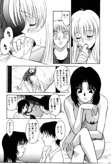 [Himura Eiji] Metamor DANGER Fhentai - Page 160