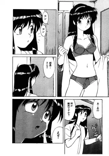 [Himura Eiji] Metamor DANGER Fhentai - Page 173