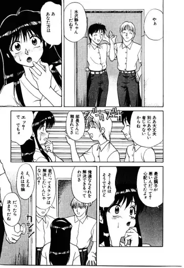 [Himura Eiji] Metamor DANGER Fhentai - Page 174