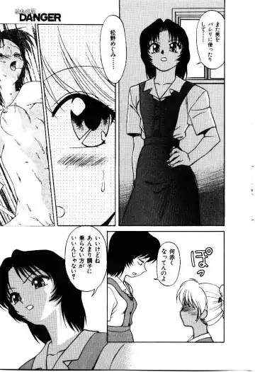 [Himura Eiji] Metamor DANGER Fhentai - Page 44