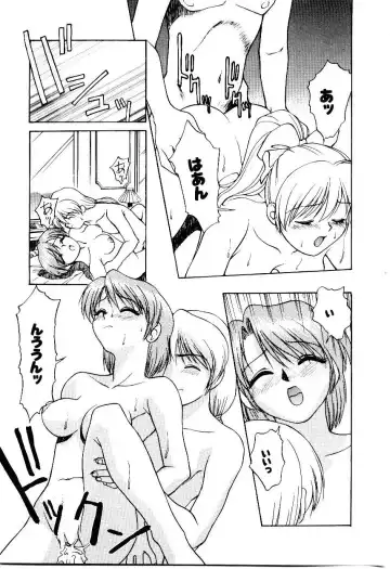 [Himura Eiji] Metamor DANGER Fhentai - Page 52