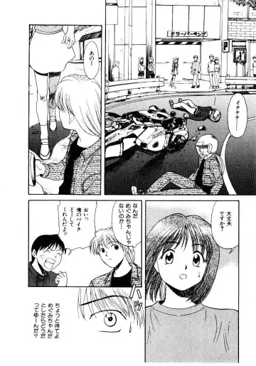 [Himura Eiji] Metamor DANGER Fhentai - Page 59