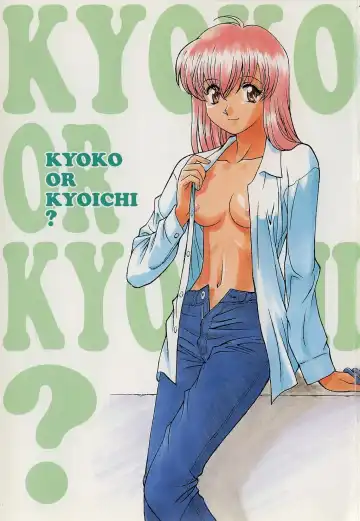 [Himura Eiji] Metamor DANGER Fhentai - Page 6