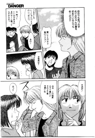 [Himura Eiji] Metamor DANGER Fhentai - Page 60