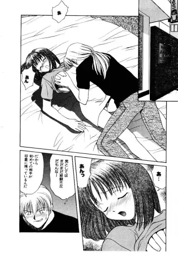 [Himura Eiji] Metamor DANGER Fhentai - Page 61