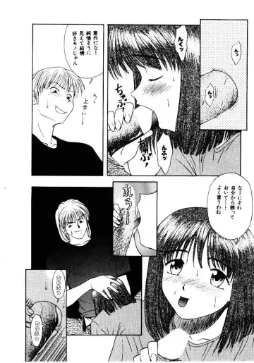 [Himura Eiji] Metamor DANGER Fhentai - Page 63