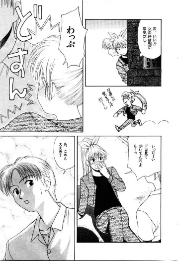 [Himura Eiji] Metamor DANGER Fhentai - Page 70