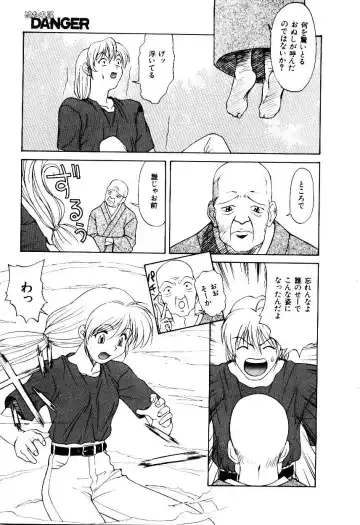 [Himura Eiji] Metamor DANGER Fhentai - Page 76