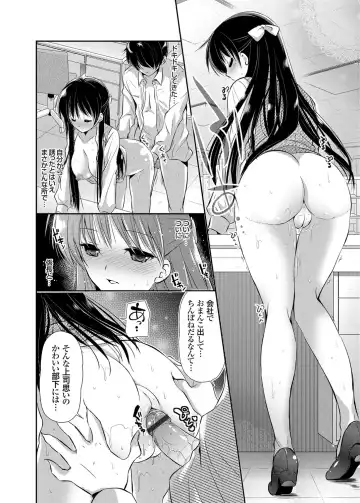 COMIC Grape Vol. 2 Fhentai - Page 107