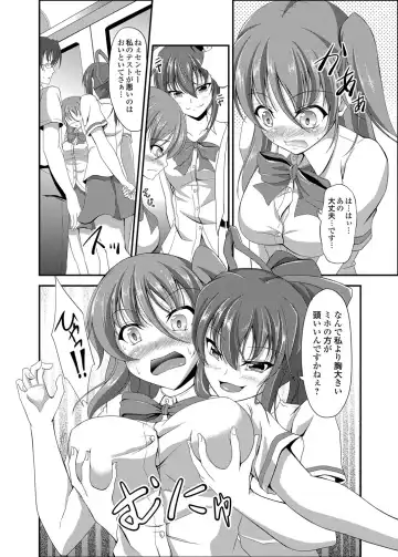 COMIC Grape Vol. 2 Fhentai - Page 173