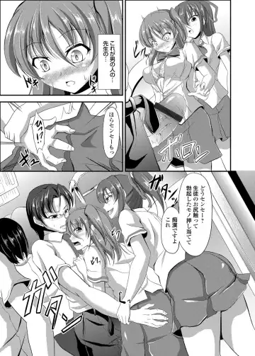 COMIC Grape Vol. 2 Fhentai - Page 176