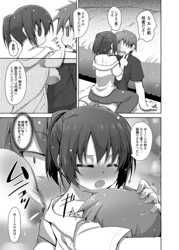 COMIC Grape Vol. 2 Fhentai - Page 26