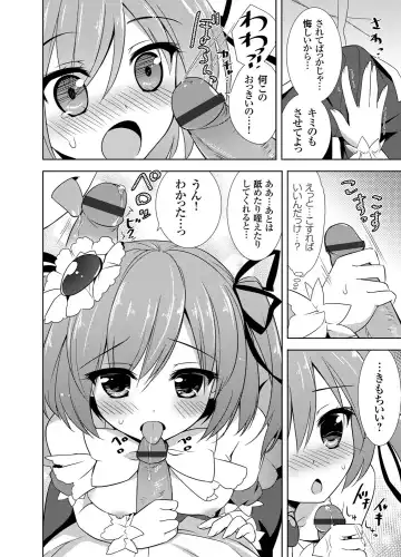 COMIC Grape Vol. 2 Fhentai - Page 47