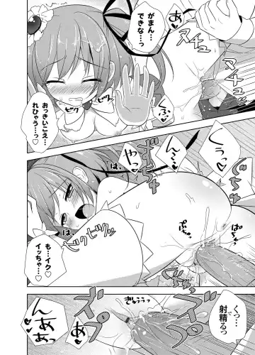 COMIC Grape Vol. 2 Fhentai - Page 55