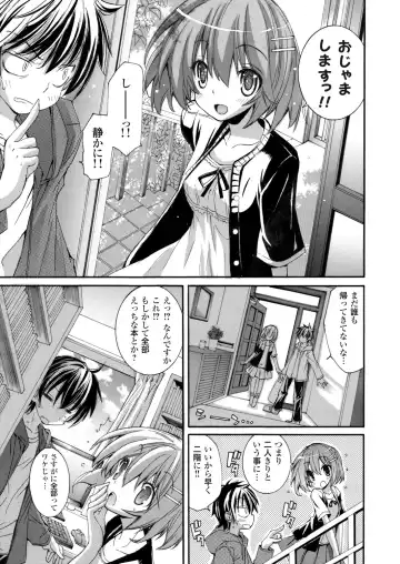 COMIC Grape Vol. 2 Fhentai - Page 62