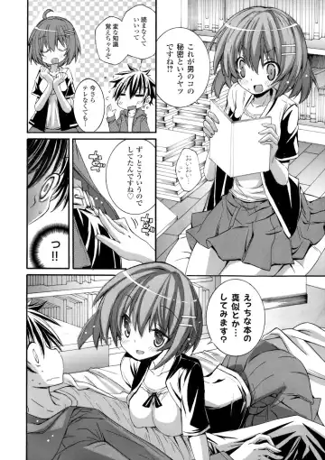 COMIC Grape Vol. 2 Fhentai - Page 63