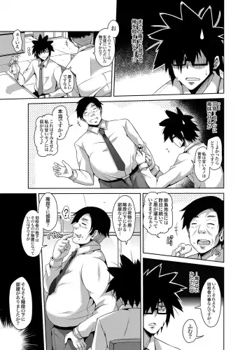 COMIC Grape Vol. 2 Fhentai - Page 80