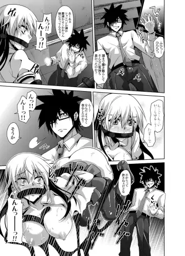 COMIC Grape Vol. 2 Fhentai - Page 88