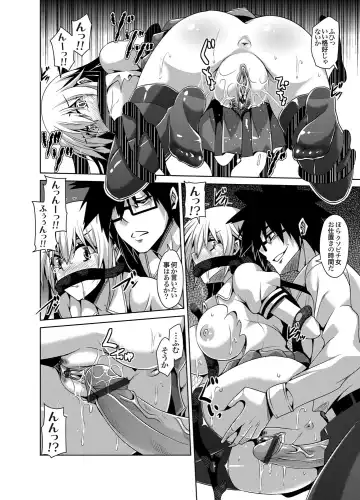 COMIC Grape Vol. 2 Fhentai - Page 89