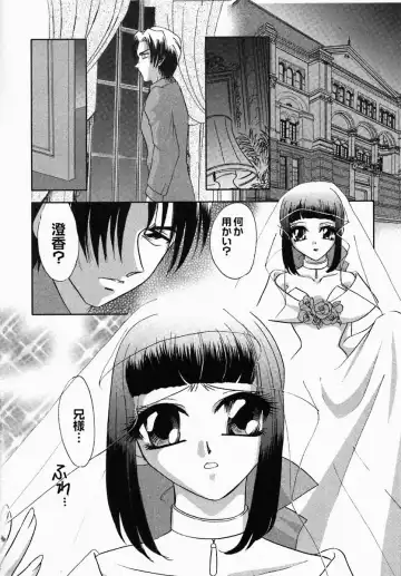 [Tokunaga Kujaku] Shibo - Longing Fhentai - Page 10