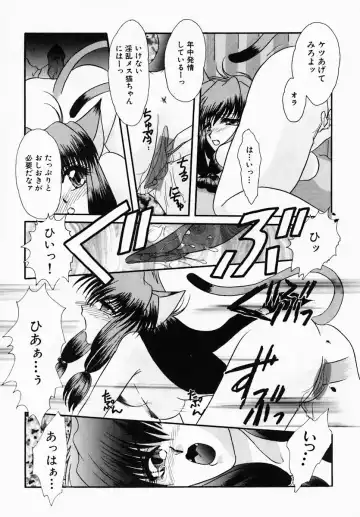 [Tokunaga Kujaku] Shibo - Longing Fhentai - Page 113