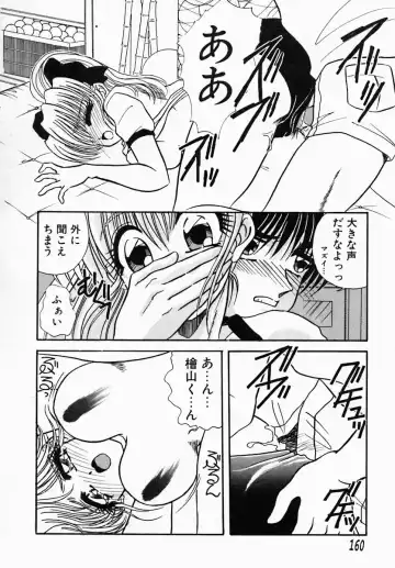 [Tokunaga Kujaku] Shibo - Longing Fhentai - Page 164