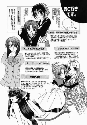 [Tokunaga Kujaku] Shibo - Longing Fhentai - Page 169