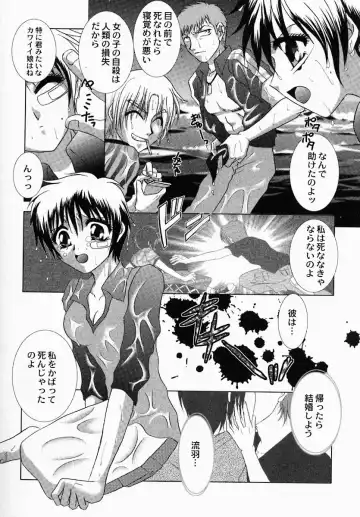 [Tokunaga Kujaku] Shibo - Longing Fhentai - Page 27