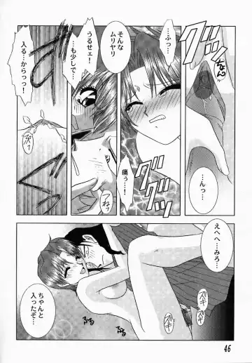 [Tokunaga Kujaku] Shibo - Longing Fhentai - Page 50