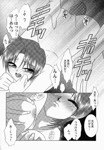 [Tokunaga Kujaku] Shibo - Longing Fhentai - Page 52