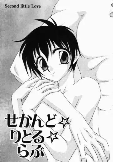 [Tokunaga Kujaku] Shibo - Longing Fhentai - Page 57