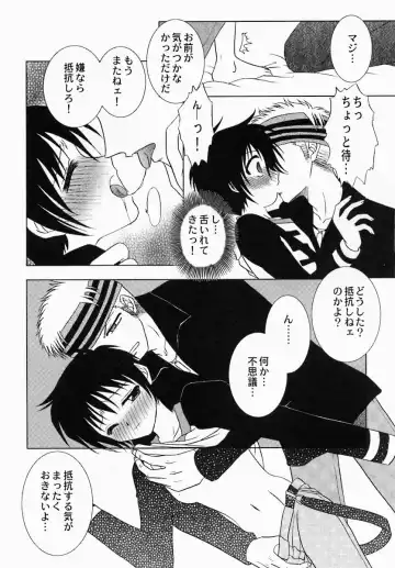 [Tokunaga Kujaku] Shibo - Longing Fhentai - Page 63