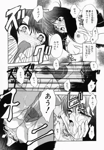 [Tokunaga Kujaku] Shibo - Longing Fhentai - Page 83