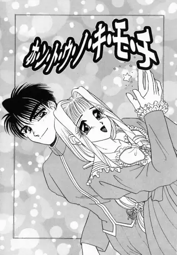 [Tokunaga Kujaku] Shibo - Longing Fhentai - Page 89