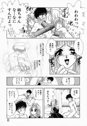 [Tokunaga Kujaku] Shibo - Longing Fhentai - Page 95