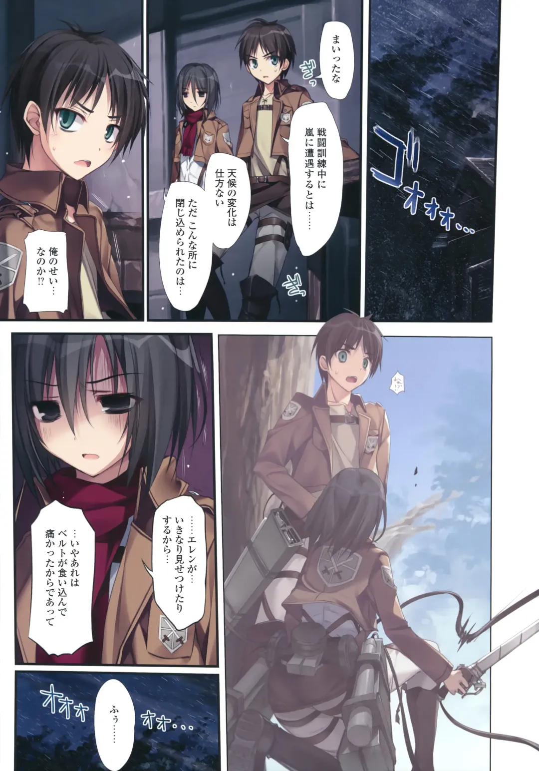 [Karory] Karorful mix EX11 Fhentai - Page 2