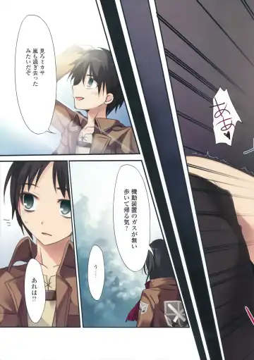 [Karory] Karorful mix EX11 Fhentai - Page 17