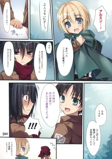 [Karory] Karorful mix EX11 Fhentai - Page 18