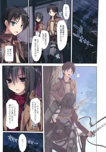 [Karory] Karorful mix EX11 Fhentai - Page 2