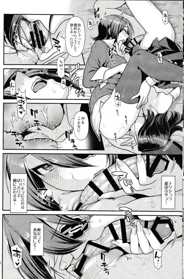 [Nekomata Naomi] Kuroyuri no Hanakotoba Fhentai.net - Page 15