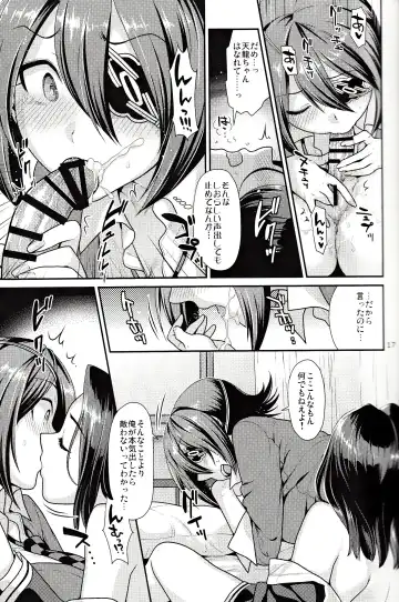 [Nekomata Naomi] Kuroyuri no Hanakotoba Fhentai.net - Page 16