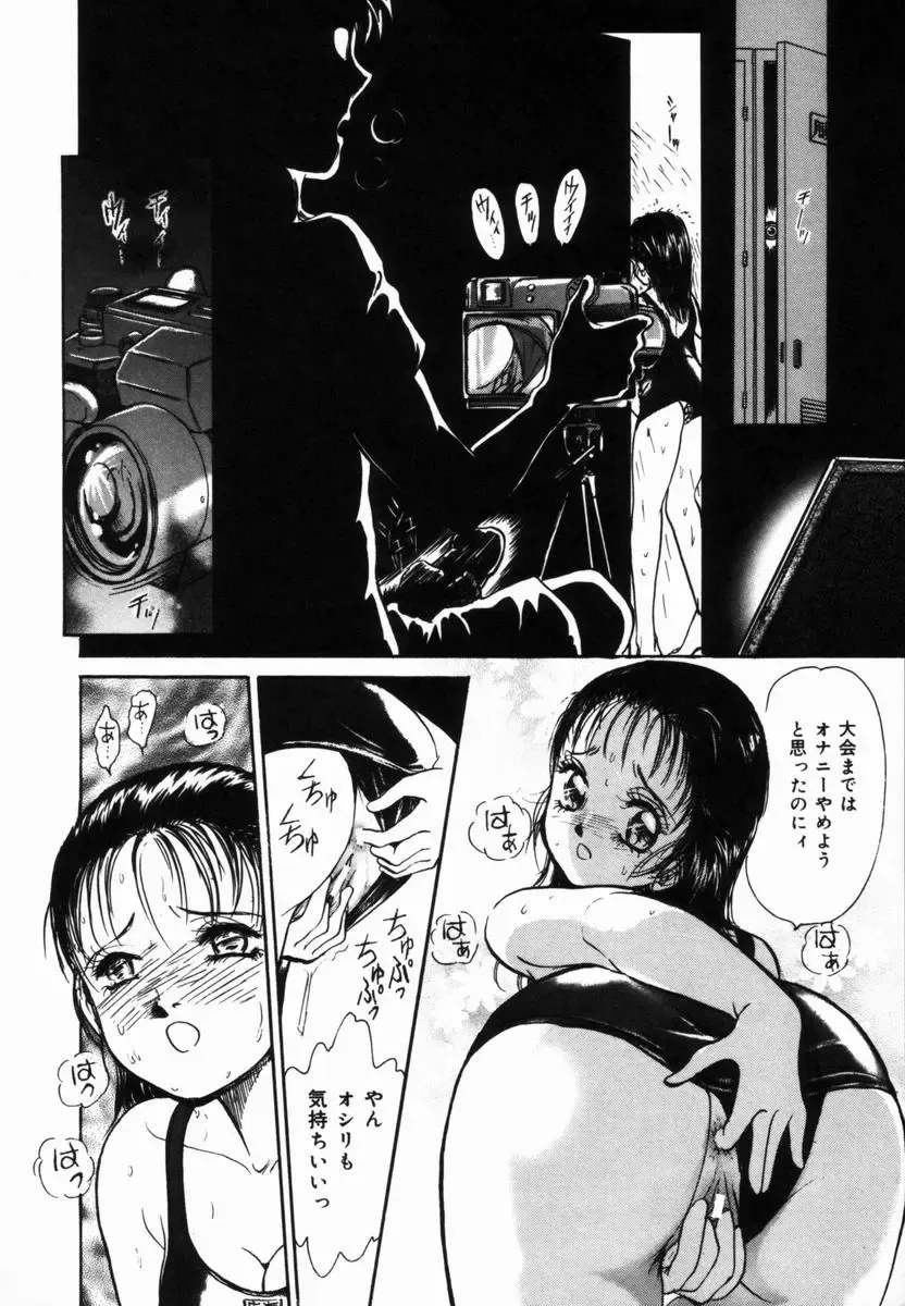 [Moroi Ai] Ane to Haha no Taishuu Fhentai - Page 157