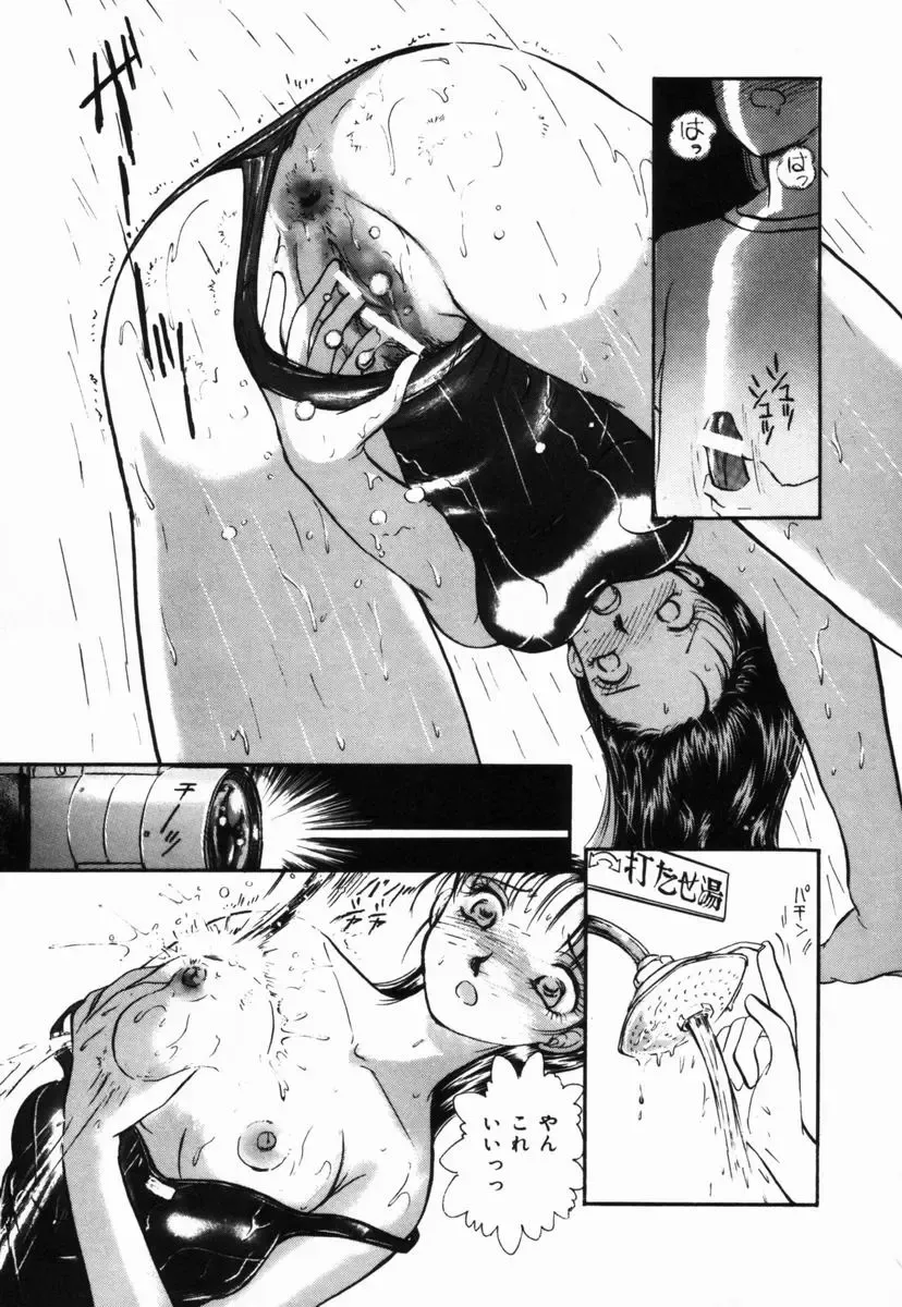 [Moroi Ai] Ane to Haha no Taishuu Fhentai - Page 158