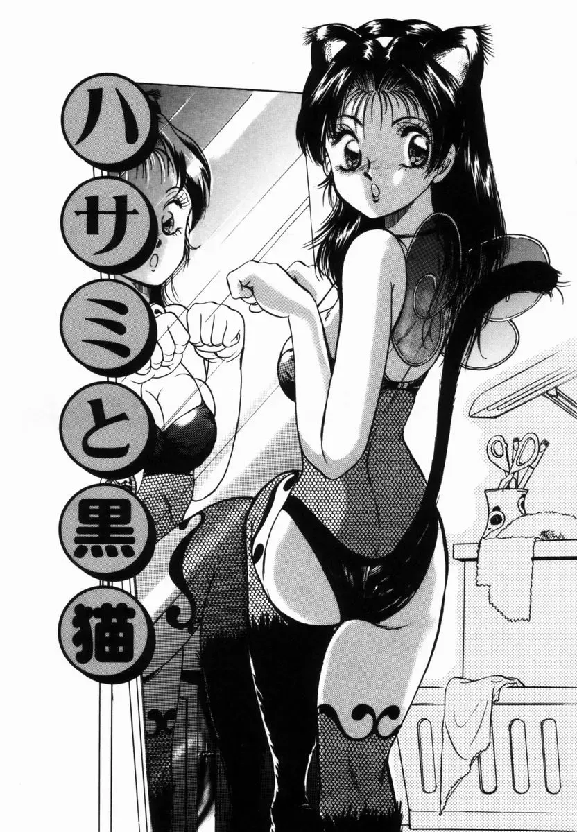 [Moroi Ai] Ane to Haha no Taishuu Fhentai - Page 34