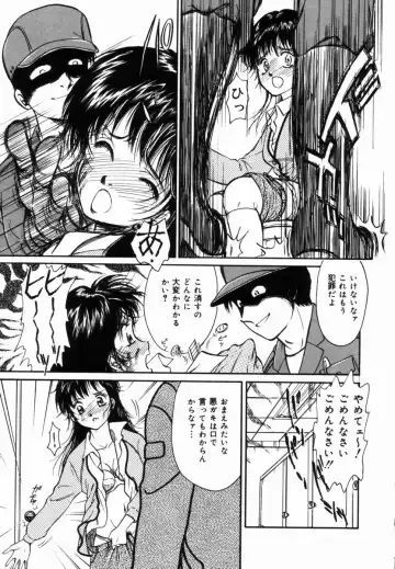 [Moroi Ai] Ane to Haha no Taishuu Fhentai - Page 108