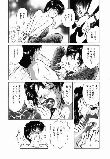 [Moroi Ai] Ane to Haha no Taishuu Fhentai - Page 30