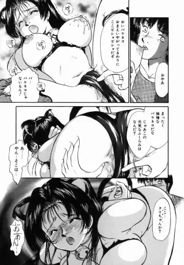 [Moroi Ai] Ane to Haha no Taishuu Fhentai - Page 40