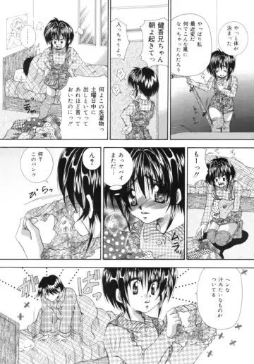 [Tachibana Takashi] Hatsujou Toiki - Breath of Sexual Excitement Fhentai - Page 41