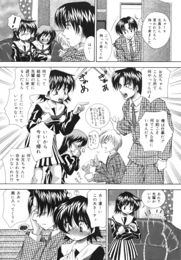 [Tachibana Takashi] Hatsujou Toiki - Breath of Sexual Excitement Fhentai - Page 72